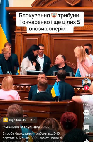 Ще один приклад «чесного» депутата, який спочатку голосував за закон про ліквідацію НАБУ, а потім пересів з стільця та став м