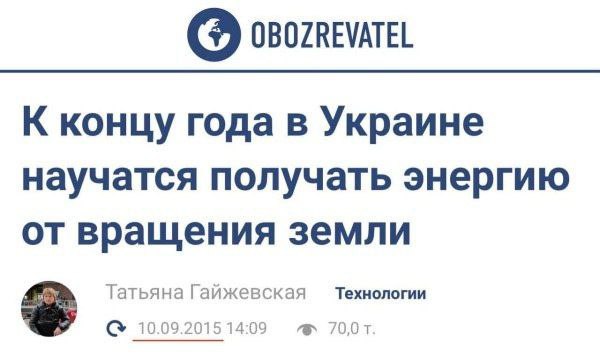 Получили уж, наверное.