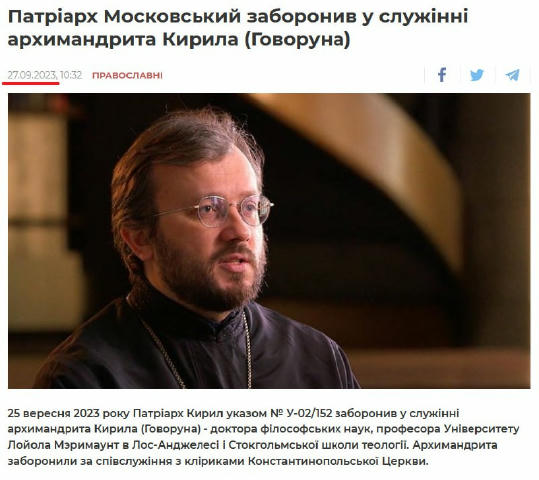 А може Говорун просто агент ФСБ? Самі подумайте: цей ненависник усього російського сидів в РПЦ, навіть не в УПЦ, а безпосеред