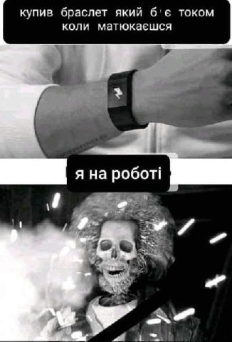 🍒 Дорослий Гумор