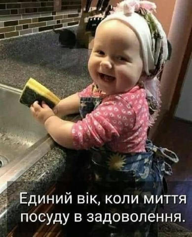 🍒 Дорослий Гумор