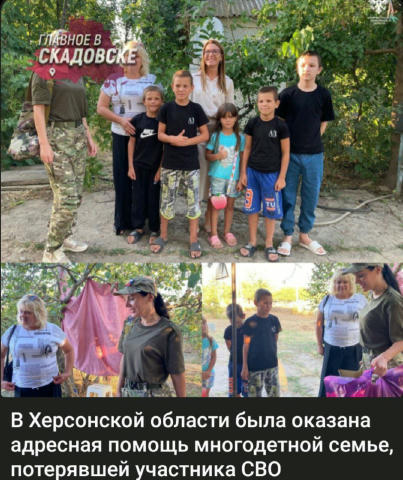 А гдє потєрялі? По єбальнікам дєтєй шось не видно,щоб дуже сумували😁