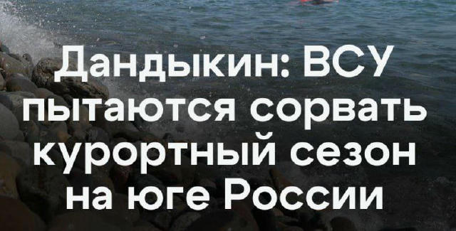 Подлий "Кієвскій рєжим".