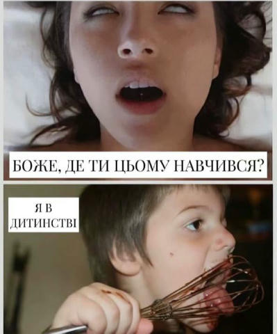 Приєднуйся 👉 ЩЕКАВИЦЯ ❤️