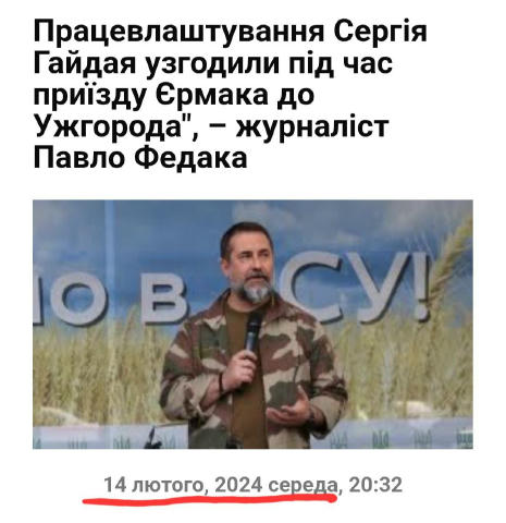 Чий піздюк?