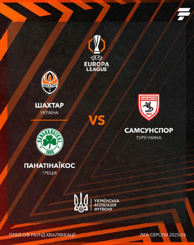 🇹🇷 Шахтар в фіналі кваліфікації Ліги Європи зіграє з турецьким Самсунспором. Динамо у разі вильоту з Ліги чемпіонів зіграє 
