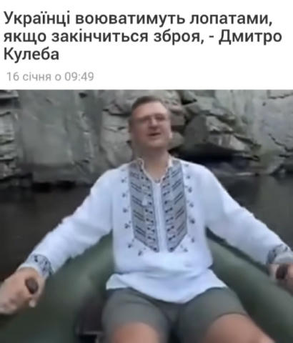 👆Постійна рубріка - "Наші потужні воєвакі"