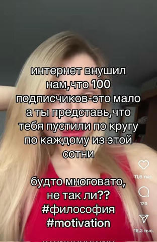 No text