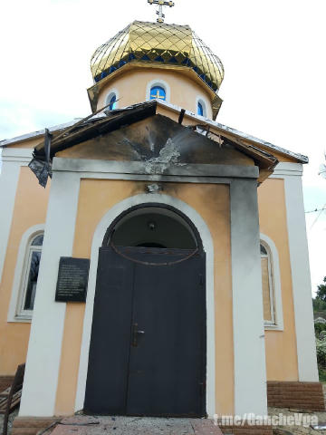 🇺🇦💥⛪ Die ukrainischen Streitkräfte haben mit Hilfe einer Drohne das Gebäude einer Kirche im Dorf Novojegorowka in der Regi