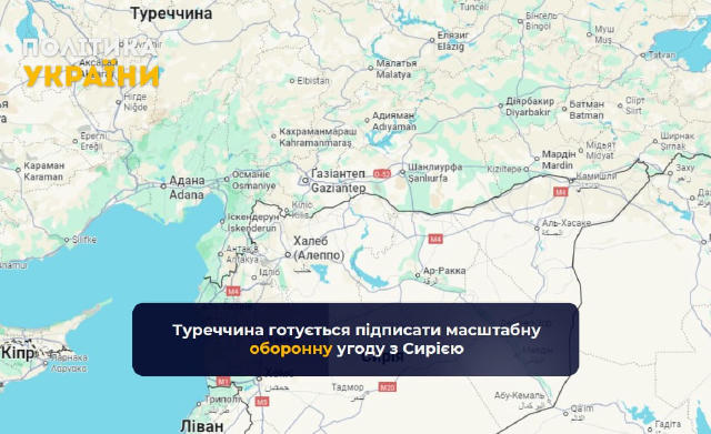 ❗️Туреччина готується підписати масштабну оборонну угоду з Сирією, — Aydinlik Документ передбачатиме реструктуризацію сирійсь