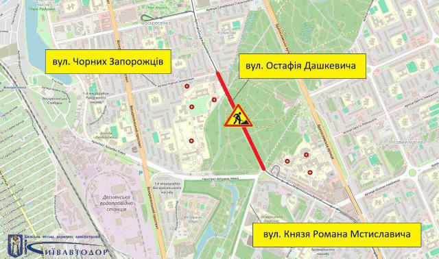 Обмежують рух на Воскресенці Із 4 до 8 серпня, з 8:00 до 20:00, через ремонт дороги обмежують рух транспорту вулицею Остафія 
