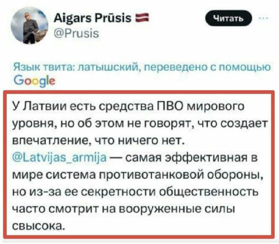 Ну я хуй знает чо тут сказать