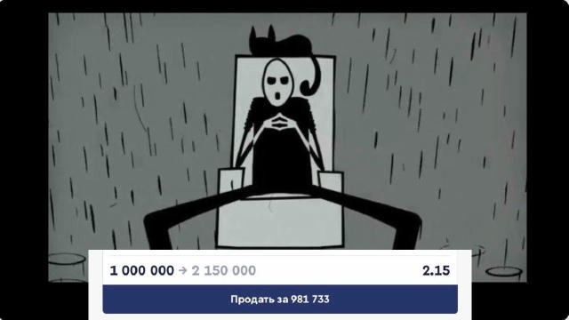 Mr. Freeman поставил миллион рублей на свой железный матч! Он убеждён, что достаточно делать одну ставку в день, чтобы быть в