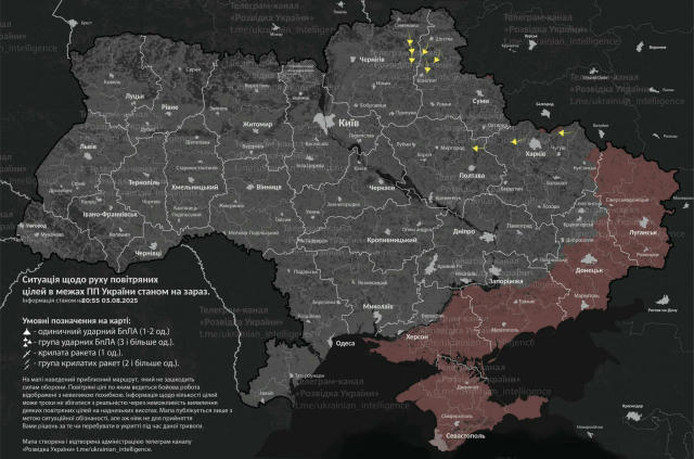 Один шахед над Полтавським районом. Труха⚡️Полтава | Надіслати новину