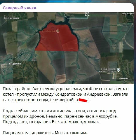 💪🔥Кацапи ниють, що армія пукіна знову у пастці на Сумщині: ЗСУ загнали кацапню у черговий "котел" і схоже, що він не останн