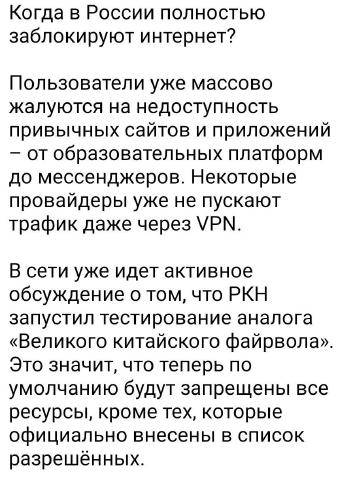 Ґойда!