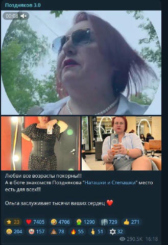 А що не так, позднякову в самий раз наче 😂