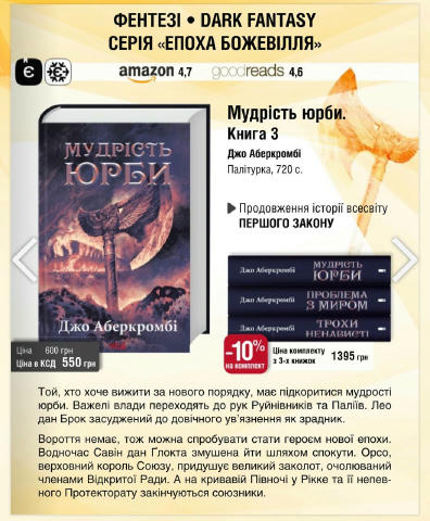 Серпневі новинки від КСД! Що будете брати? Мені оця їх нова серія «Квіткова класика» дуже подобається оформленням🥰 А ще можн