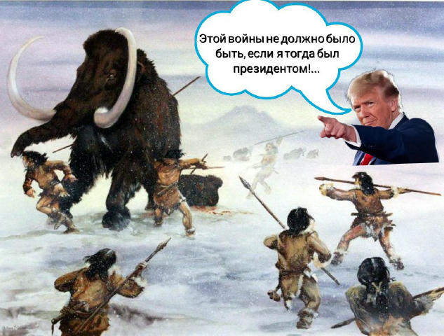 #АГС_АГС_шутит Молодец, Донни! Держи 10 "премий мира"! 🤦‍♀️ А по сути - балабол... Подписаться | Предложить новость | Наш ча