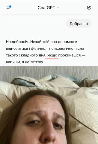 я нейромережа, я так бачу
