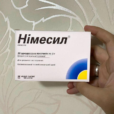 ❗️НІМЕСИЛ – смерть грибка і поганого зору! А ще за 2 доби виведе з крові зайвий цукор, нормалізує тиск і позбавить від нарост