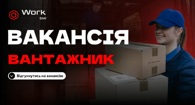 🔍Вантажник💼 🥇ТОВ «Компанія Палетний Двір» — лідер у сфері дерев’яної тари. Нам довіряють провідні компанії, національні то