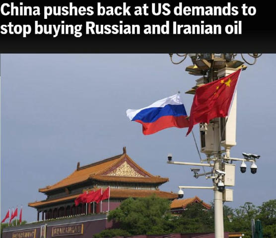 Китай отказался выполнить требования США о прекращении закупок российской нефти Как сообщает Associated Press, официальный пр