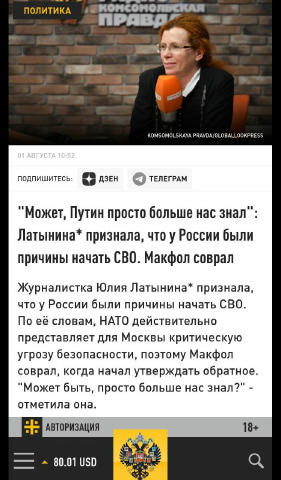 Простите за Царьград