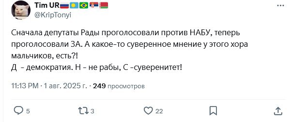 Простите меня