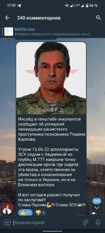 Минутка классики