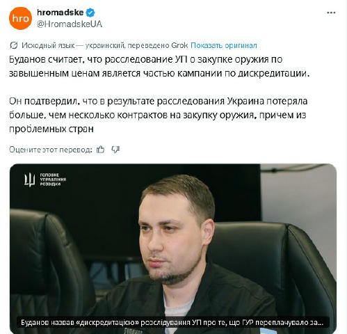 Агентура работает