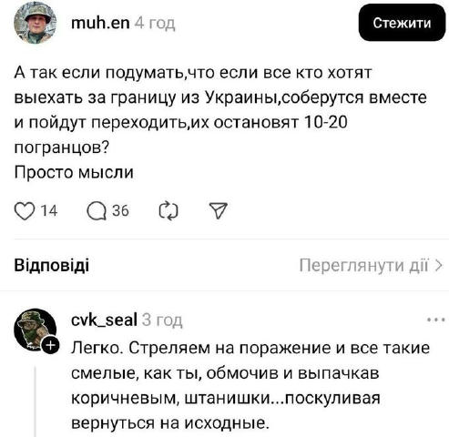 НЕ РАБЫ ТВЁРДО И ЧЁТКО