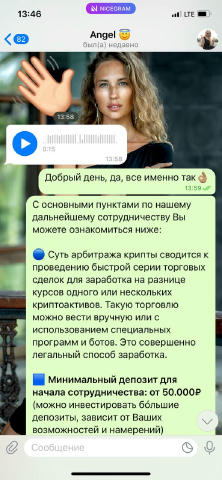 No text
