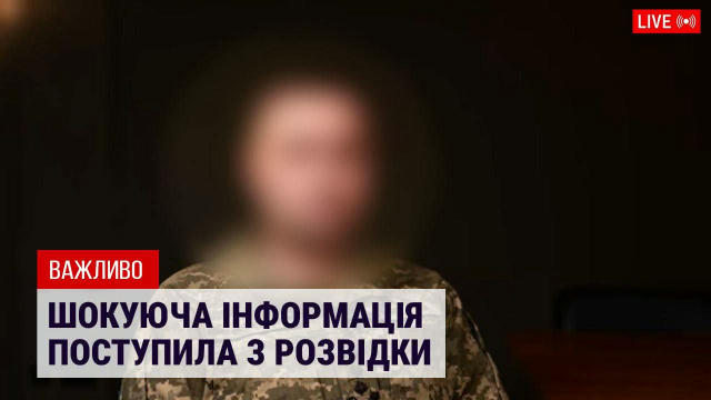 ❗️МОЖЛИВИЙ УДАР ВНОЧІ! Сьогодні вночі ймовірно планується наймасштабніший обстріл за всю історію війни! — розвідка Військовий