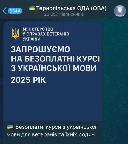 😂🤦‍♂️ Какие курсі? Труш ты Сырским заболел с напріклядом? И это Тернополь Буть в курсі 🤦‍♂️