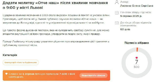 Нормально крепят во Львове Предлагаю, пол дня молится, а пол дня на коленях стоять. А то, не правильно, сначала минуту постоя