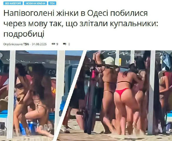 І до важливих новин
