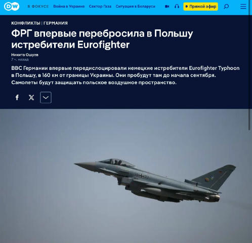 ⚡️В Польше впервые размещены немецкие истребители Eurofighter Typhoon, как уточнил представитель ВВС Германии. Пять немецких 