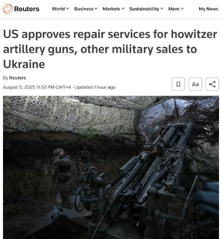 ‼️🇺🇸🇺🇦США одобрили новый пакет военной помощи Украине, — Пентагон ▪️В частности, одобрено соглашение на предоставление ус