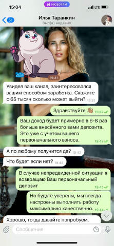 No text