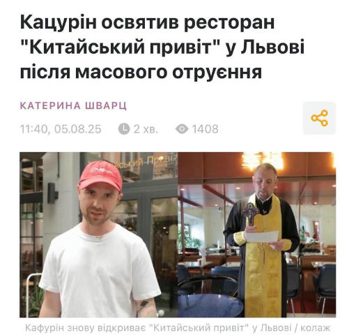 Вы когда-нибудь видели крещенную сальмонеллу?