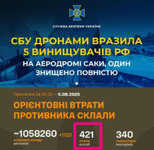 Єто гєнацід самолєтов 😀