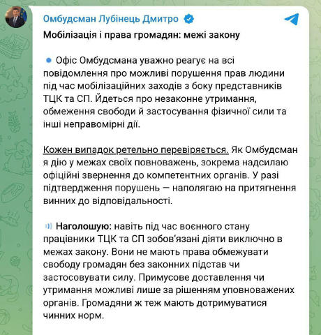 До сих пор, мы так и не знаем! Что лубинец подарил киве на день рождения 🎁?!
