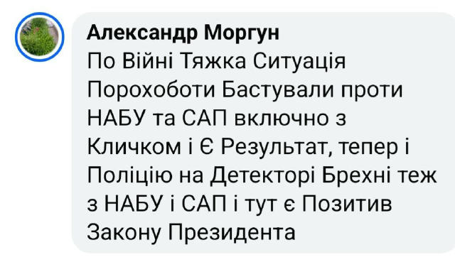 ___ Нічого не буває кращим за народну аналітику 💚 Мудрість в кожному слові!