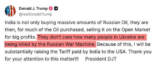 😒 Президент США Дональд Трамп заявив про «значне підвищення» імпортного мита на 🇮🇳 індійські товари через закупівлі країно