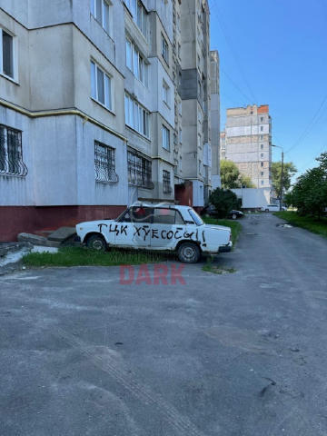 "Мистецтво" на Прибузькій