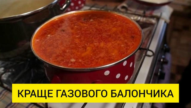 😳Борщ врятував жінку від онука наркомана в Кривому Розі, – ЗМІ. Неадекват хотів зарізати бабусю ножем. Та вилила кастрюлю з 
