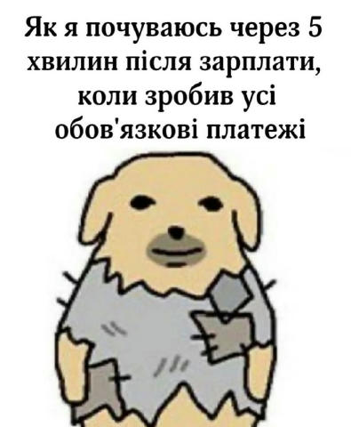 Жиза 🙄
