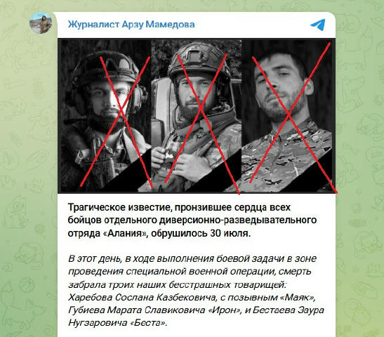 Запорожская область. Отбайрактраили х3 свинорусов спец отряда ДРГ ВС РФ. ДОХЛЫЕ РАСИЯНЕ