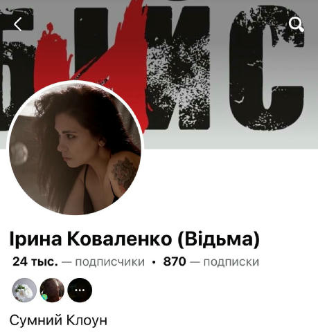 Огонь Медик с 82 бригады предлагает гражданских расстреливать за нежелание идти умирать за Ахметова и Пинчука. Она большую ча